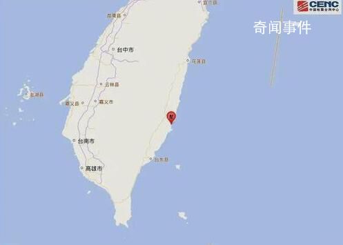 臺灣凌晨接連發(fā)生4起地震 幾乎半個臺灣地區(qū)有震感