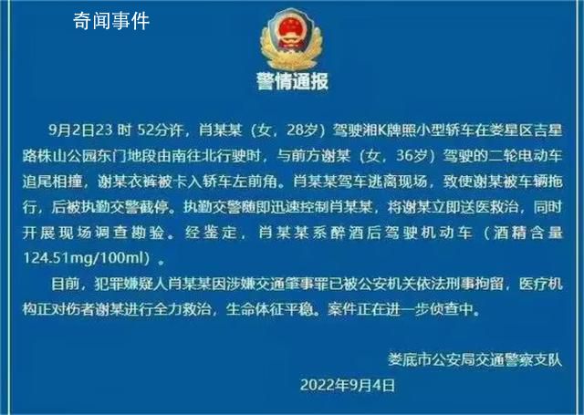 寶馬司機承認第一時間知道撞人 受害人被拖行中曾不斷拍門