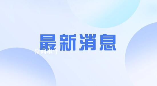 衛健委回應出臺政策鼓勵早婚早育提案 群眾已轉向少生優育