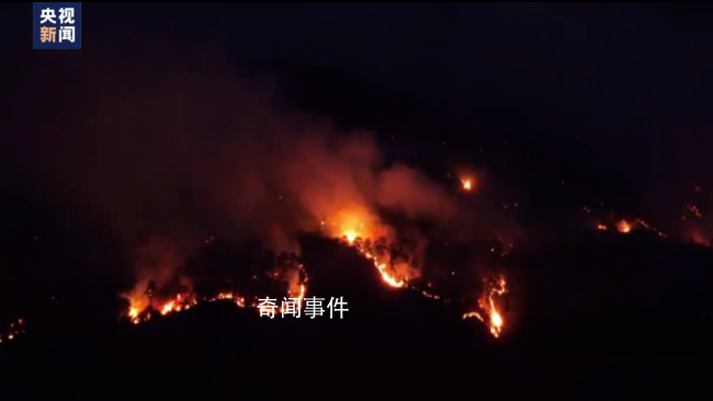四川西昌突發森林火災 現場濃煙滾滾