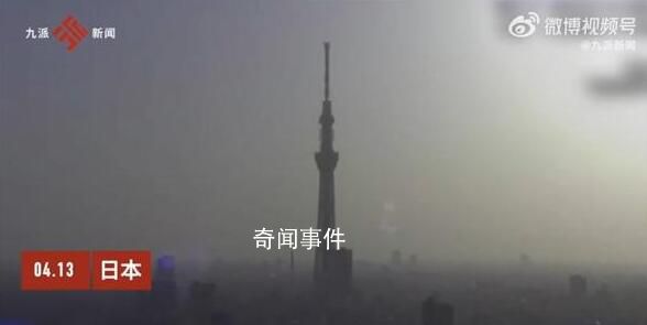 日本部分地區出現大量黃沙 沙塵將擴展到日本東部的大部分地區