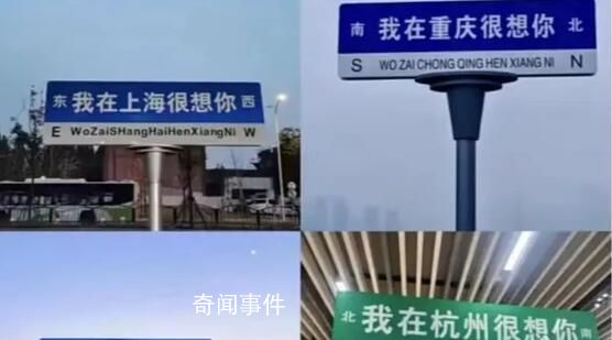 媒體:“想你”的風(fēng),許是該止了