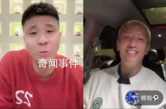 前國腳稱月薪一萬多不夠交房租 繼續踢是因為熱愛