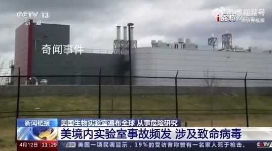 美生物實驗室感染病毒的小白鼠逃了 漏洞百出事故頻發(fā)