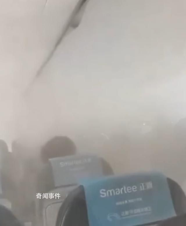 春秋航空回應客艙“煙霧繚繞” 這個就是正常的飛行器飛行過程中的一個正常現象