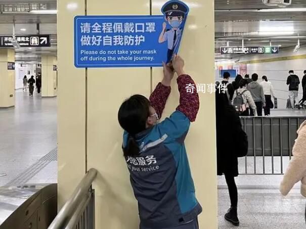 北京地鐵內(nèi)佩戴口罩提示被撕除 乘客不戴口罩也可正常乘車
