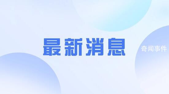湖北一船廠發(fā)生事故致7死 另有5人受傷