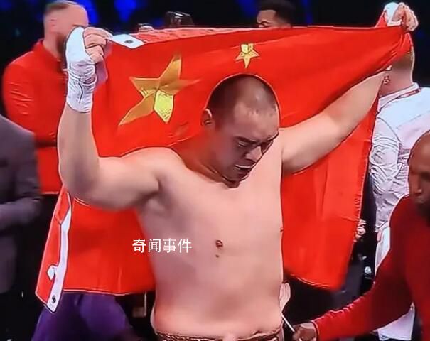 張志磊奪得WBO重量級過渡拳王 成為正式拳王烏西克的法定挑戰(zhàn)者