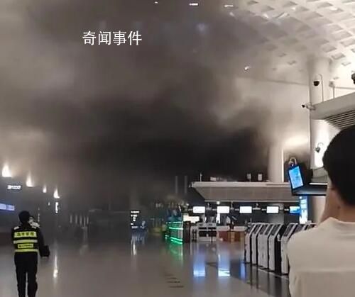 杭州蕭山機場航站樓冒煙 沒有人員受困及受傷