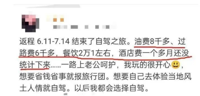 官方回應(yīng)炫富女喜提公租房 不核查申請人的家庭收入