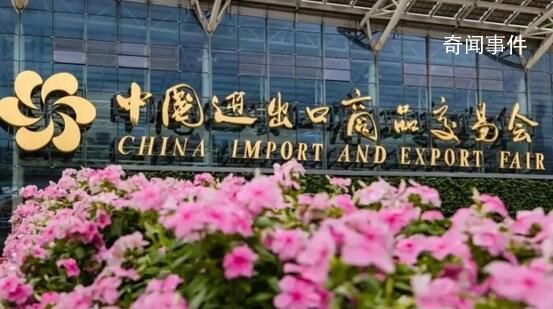 萬商云集 凸顯信心與期待