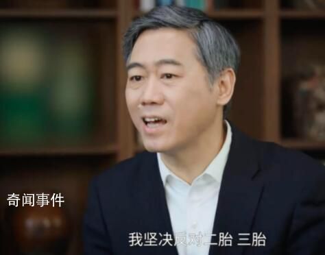 專家說(shuō)要尊重年輕人生育選擇權(quán) 把這個(gè)決策交給年輕人