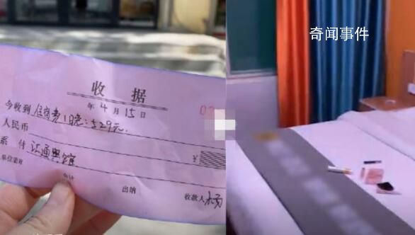淄博酒店價(jià)格飛漲 市監(jiān)局回應(yīng)