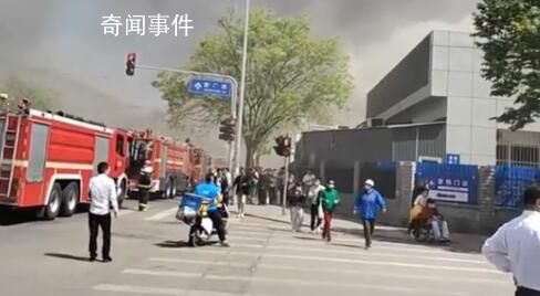北京長峰醫(yī)院發(fā)生火災(zāi)致21死 事故原因正在進(jìn)一步調(diào)查
