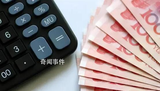 女子上班6天工資僅發(fā)41元 老板以各種理由克扣才發(fā)了41元工資