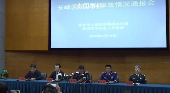 長峰醫(yī)院院長王某玲等12人被刑拘 案件正在進(jìn)一步工作中