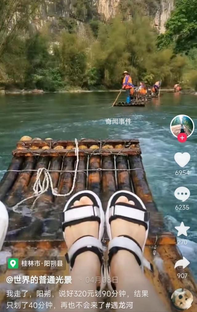 游客吐槽遭遇龍河船工索要中華煙 景區：不允許索要小費發現可投訴