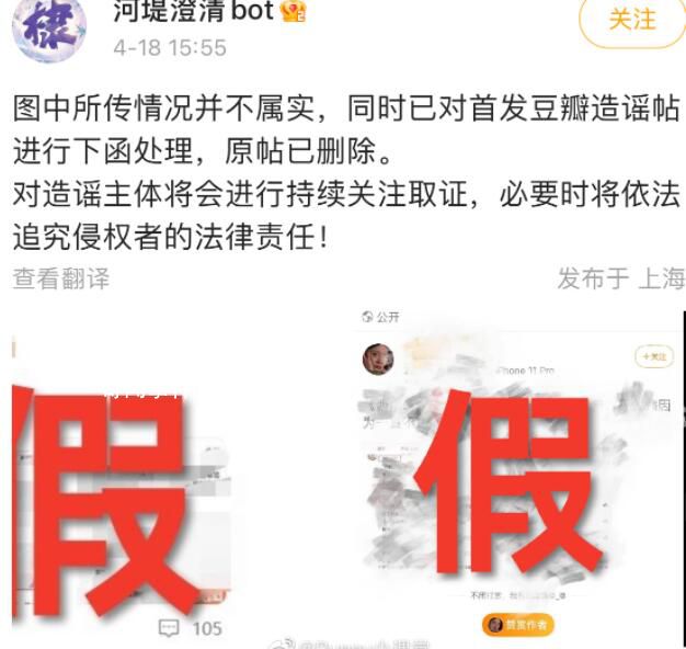 王鶴棣方回應(yīng)片場(chǎng)罵人 引來無數(shù)吃瓜網(wǎng)友討論