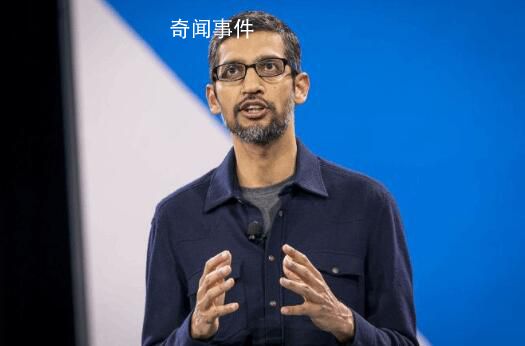 谷歌CEO年薪高達15億 成為世界上收入最高的企業領導人之一