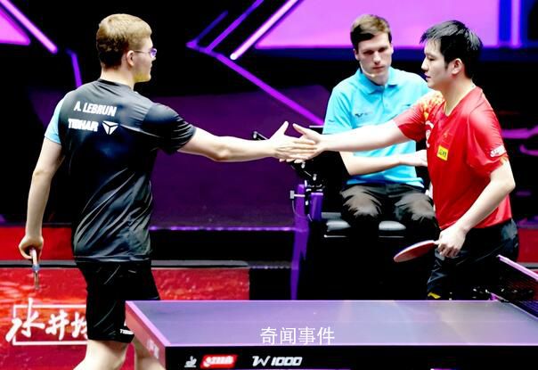 樊振東為何爆冷輸法國(guó)小將 苦戰(zhàn)五局后2-3不敵艾利克斯