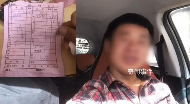 78元酸菜魚結(jié)賬時(shí)變78元1斤 店主威脅：不要往網(wǎng)上發(fā)發(fā)上去我弄死你