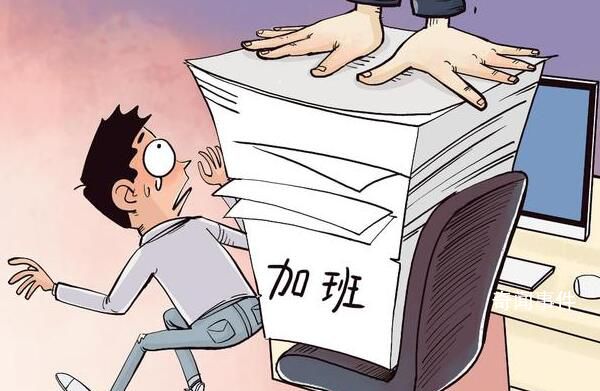 近9成網友表示調休影響工作效率 3%網友認為調休日上班更有效率