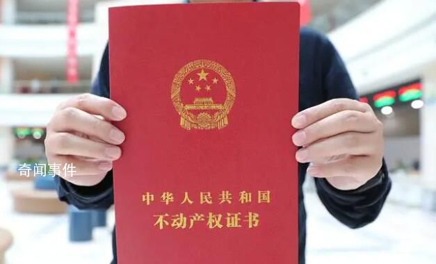 開征房地產(chǎn)稅的信號(hào)出現(xiàn)?專家釋疑