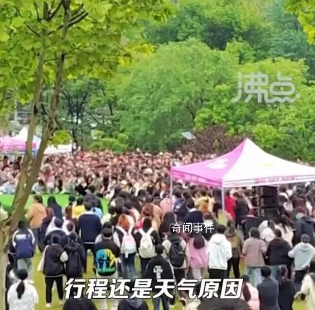 學生停課等劉畊宏結果被放鴿子 回應：非學校邀請