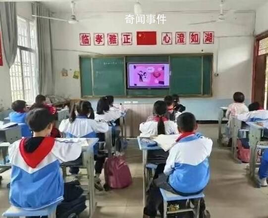 江西小學生課堂觀看零彩禮宣傳片 讓孩子從小接受這個教育