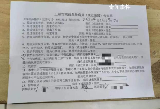 疑因加班猝死女子家屬發(fā)聲 家屬可直接走司法程序