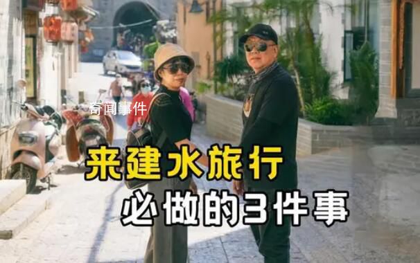 五一不用人擠人的云南小城 引發廣泛關注