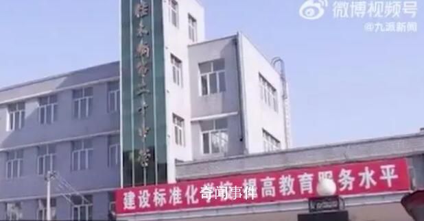 請(qǐng)病假25年 消失的教師編制去哪了