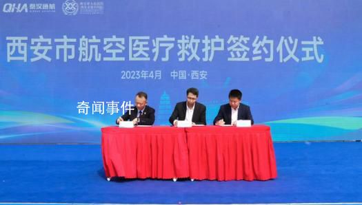 西安急救中心原主任被開除 大量急救電話未接入仍玩網游