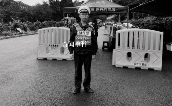 25歲輔警執勤時被撞犧牲 被撞不幸離世