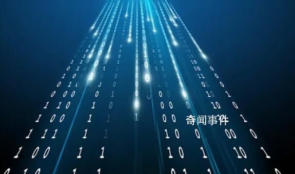 “硬核”成果夯實(shí)數(shù)字大廈底座 打造高能級(jí)平臺(tái)強(qiáng)化產(chǎn)業(yè)戰(zhàn)略科技力量