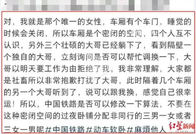 武大教授稱女性與狼共舞不指色狼 武漢大學(xué)特聘教授回應(yīng)爭議