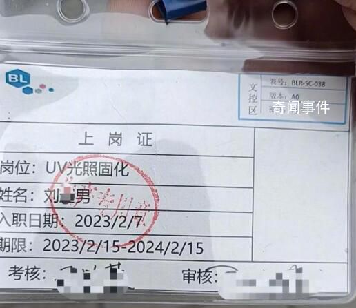 環(huán)衛(wèi)大姐一個(gè)舉動(dòng)救下一個(gè)家庭 真是生活處處有溫暖