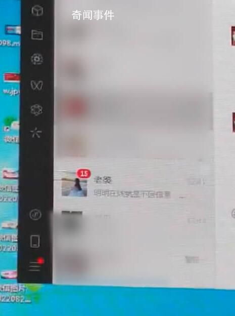 男子聊天界面投屏廣場(chǎng)成社死現(xiàn)場(chǎng) 全廈門都知道你不回老婆信息了