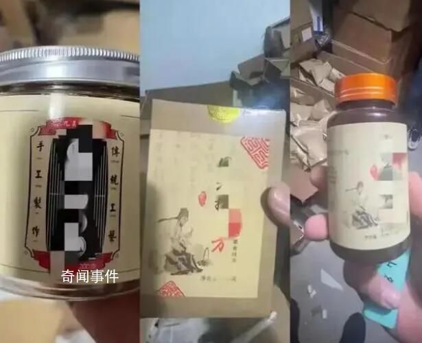 90后冒充老中醫(yī)賣壯陽藥賺900萬 私人定制實(shí)則千人同方