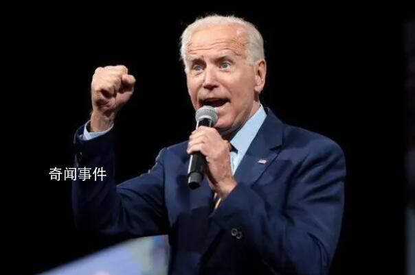 拜登宣布美國進入緊急狀態(tài) 災難突然降臨