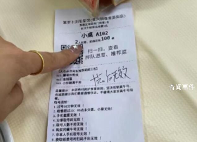 長沙排隊實況:景點隊伍排到隔壁景區