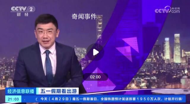 敦煌“堵駱駝”了 鳴沙山月牙泉的入園人數(shù)已超萬次