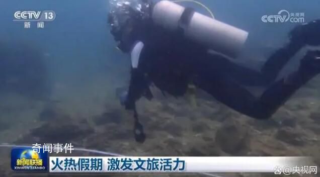 火熱假期 激發文旅活力
