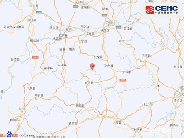 四川宜賓接連發生4.0級、4.5級地震