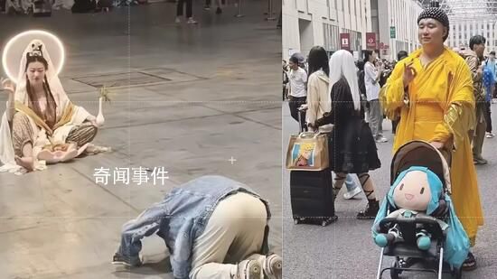 上海漫展驚現“女菩薩” 引路人爭相朝拜
