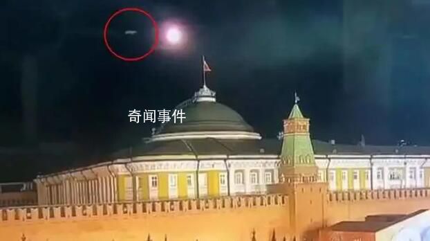 克宮遭無(wú)人機(jī)襲擊時(shí)屋頂驚現(xiàn)2個(gè)人影 為什么會(huì)出現(xiàn)這個(gè)情況