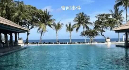巴厘島兇案酒店稱形象嚴(yán)重受損 如后續(xù)有相關(guān)情況會(huì)在官網(wǎng)上發(fā)布