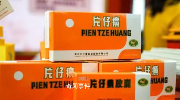 片仔癀時隔三年再漲價 近20年來曾多次漲價
