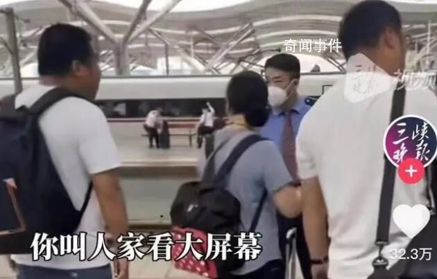 旅客問路被工作人員懟回去多讀書 回應(yīng)：對涉事職工進行嚴(yán)肅處理