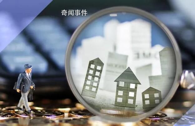 浙江寧波:激活老年人購房需求